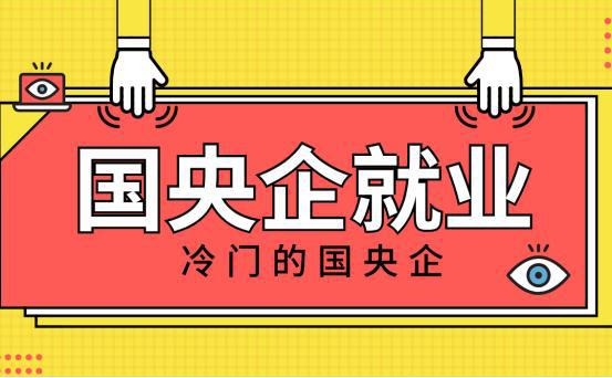 包含传6家头部地产央企世纪大合并？的词条  第1张