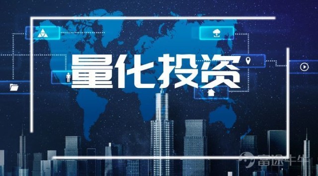 量化私募巨头开市砸盘被重罚的简单介绍  第2张