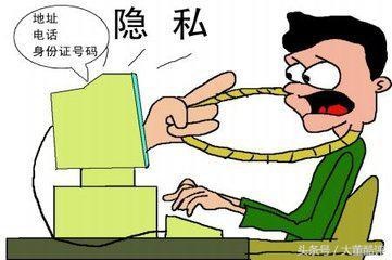 你的隐私，大数据怎知道(你的隐私,大数据怎知道你在哪里)  第2张