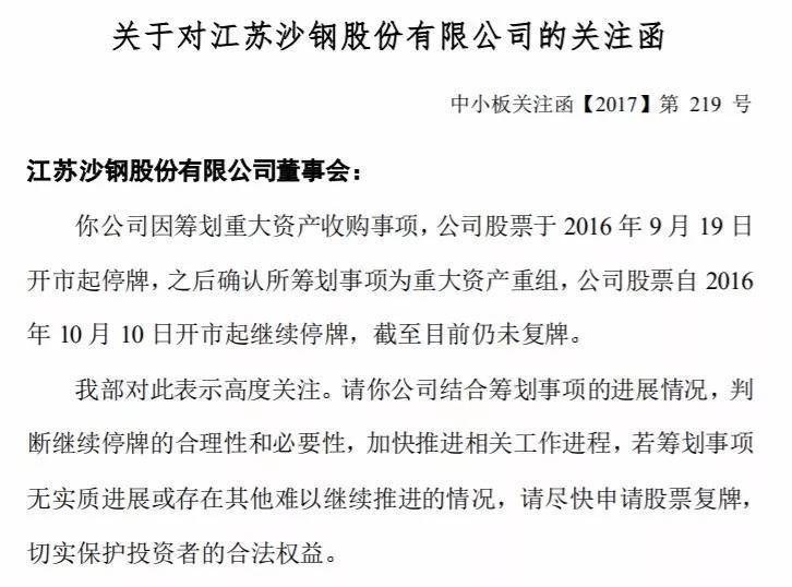 包含松龄护老集团接获复牌指引继续停牌的词条  第2张