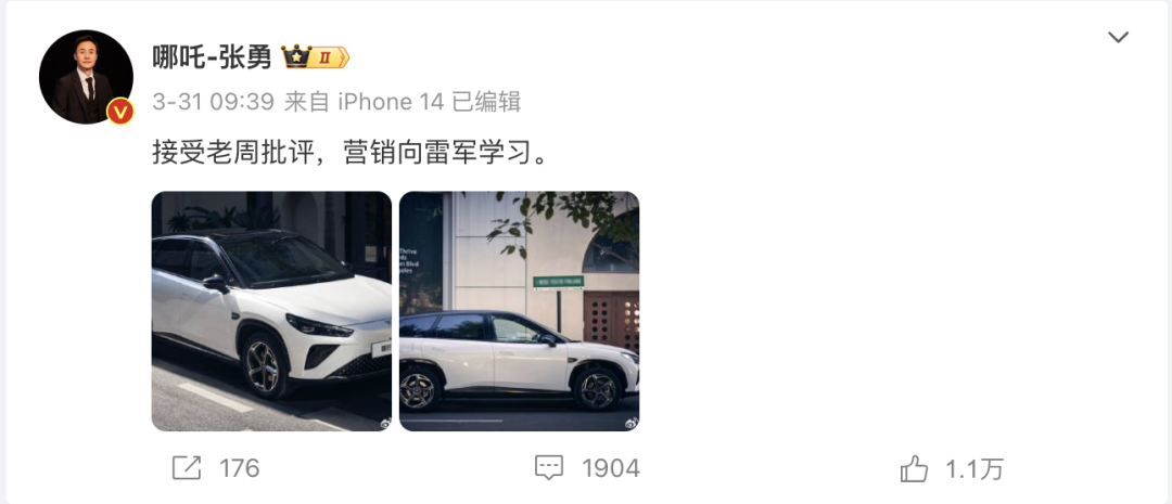 小米掉队，雷军急了(最近小米雷军有什么大动作)  第2张