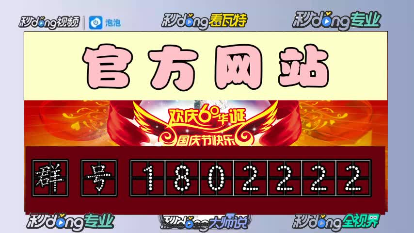 大赢家比分网手机版(大赢家比分手机版下载)  第1张