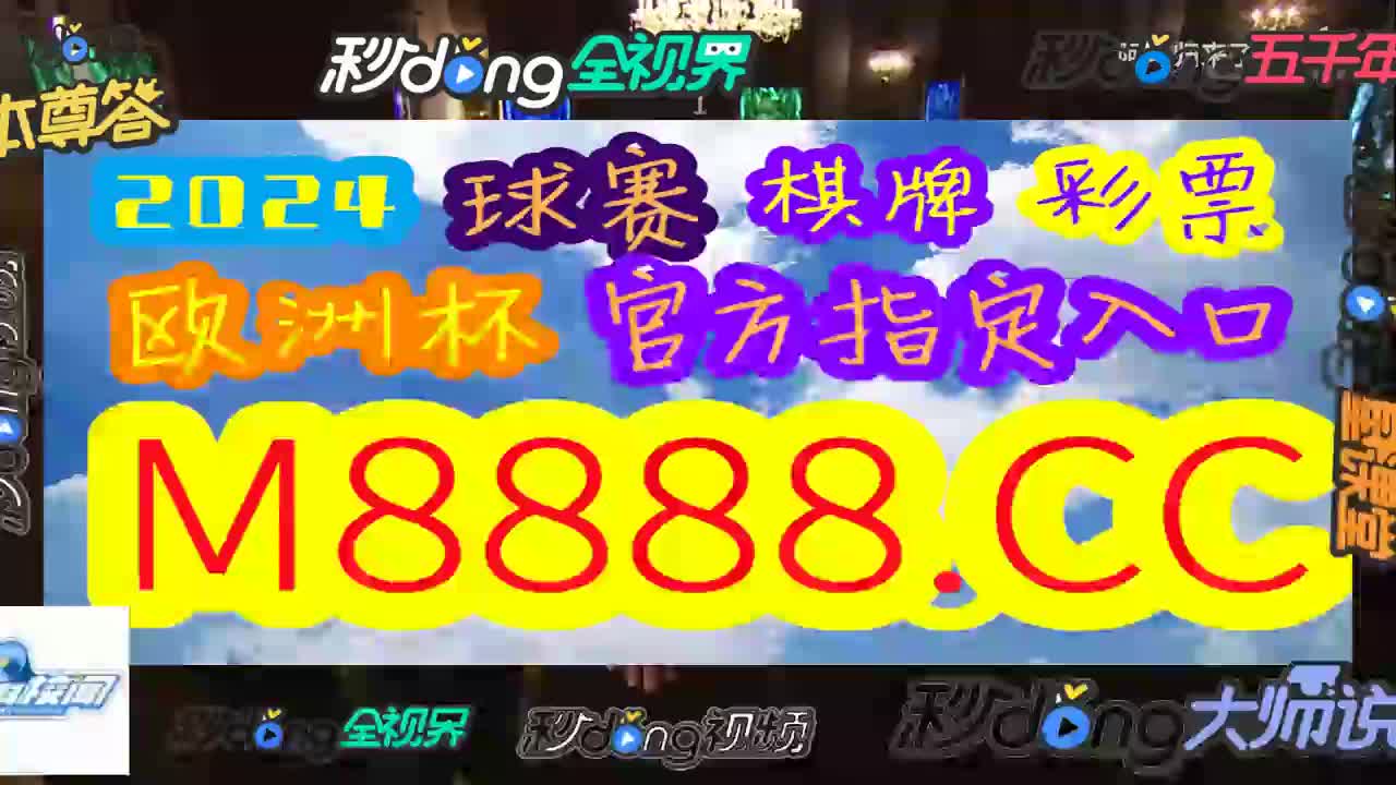 捷报比分直播网(捷报比分app40)  第2张