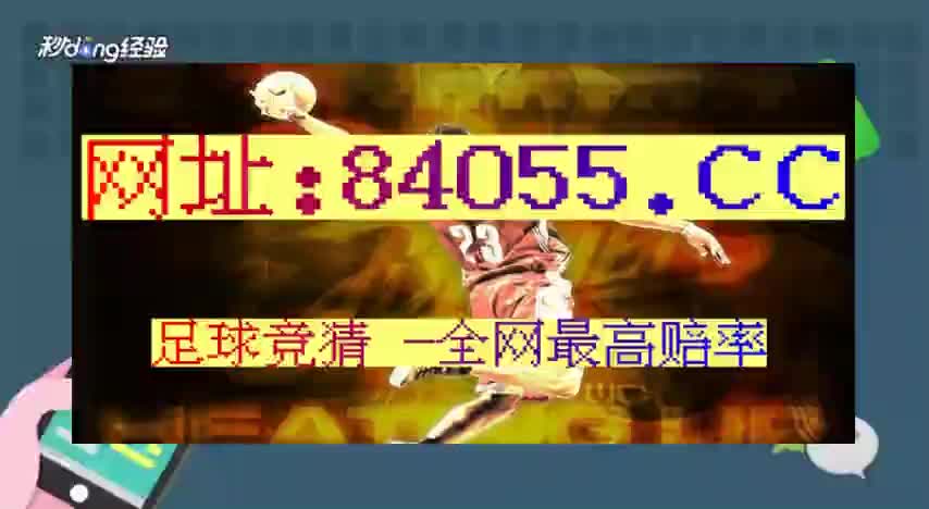 雷速比分网(雷速比分网即时完整版)  第2张
