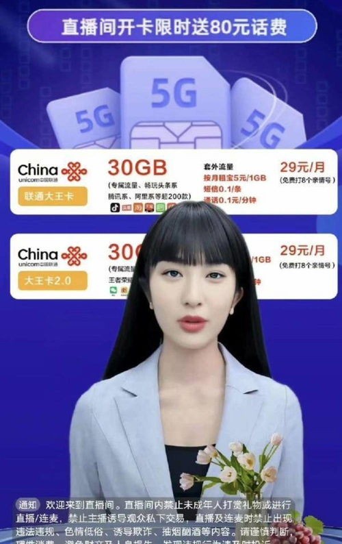 湖北电视台直播在线直播观看(湖北电视台直播在线直播观看好趣网)  第2张