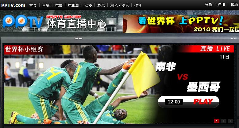 足球赛事直播在哪里观看(足球赛直播在什么app看)  第1张