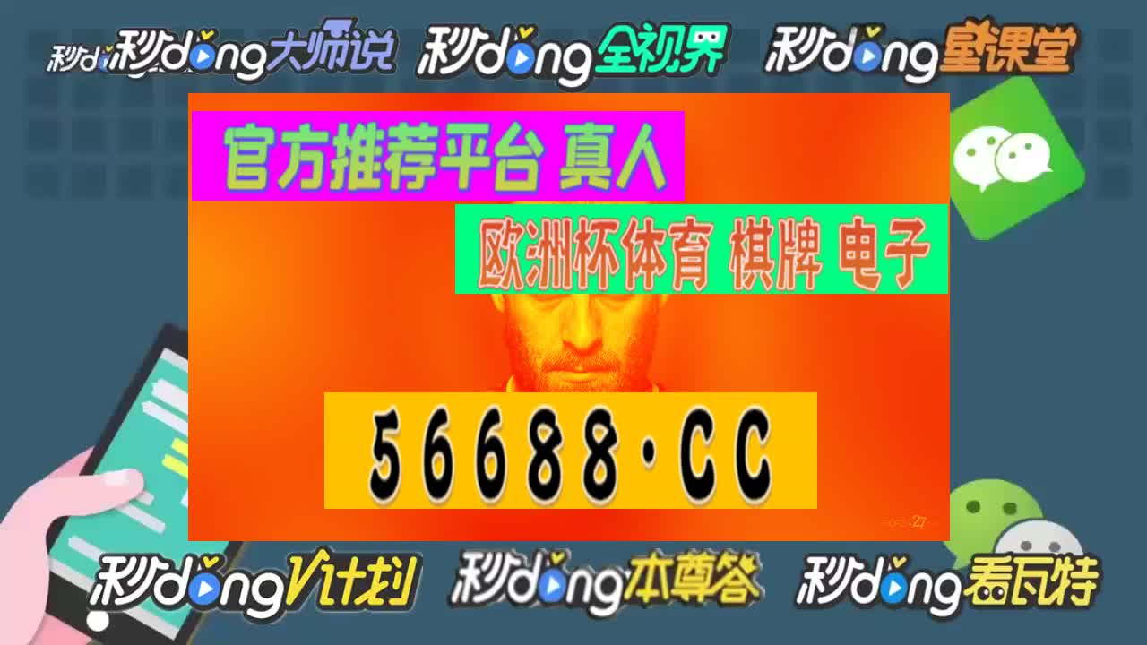欧洲杯投注软件(欧洲杯投注软件有哪些)  第1张