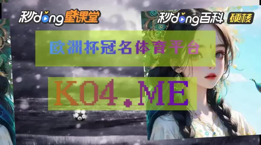 雨燕体育直播app(雨燕体育直播app免费版下载)  第2张