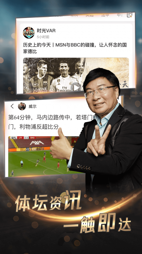 斗球直播(斗球直播app下载官网最新版)  第1张