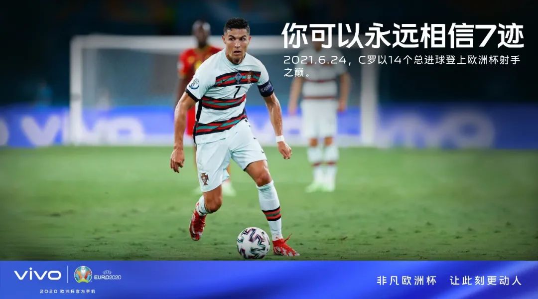 2021.6.26欧洲杯(2021年6月26号欧洲杯)  第1张