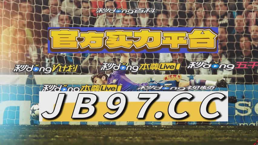500万足球即时比分(500万足球即时比分手机版)  第2张