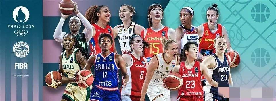 中国女篮12人名单出炉(中国女篮12人名单照片及简介)  第1张