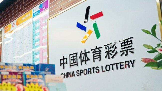 足球彩票(足球彩票怎么算中了多少钱)  第1张