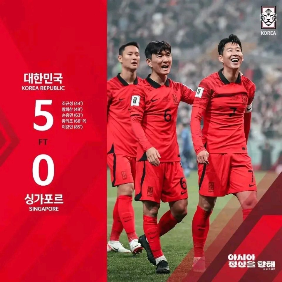 中国对韩国足球比赛直播(中国对韩国足球比赛直播现场)  第2张