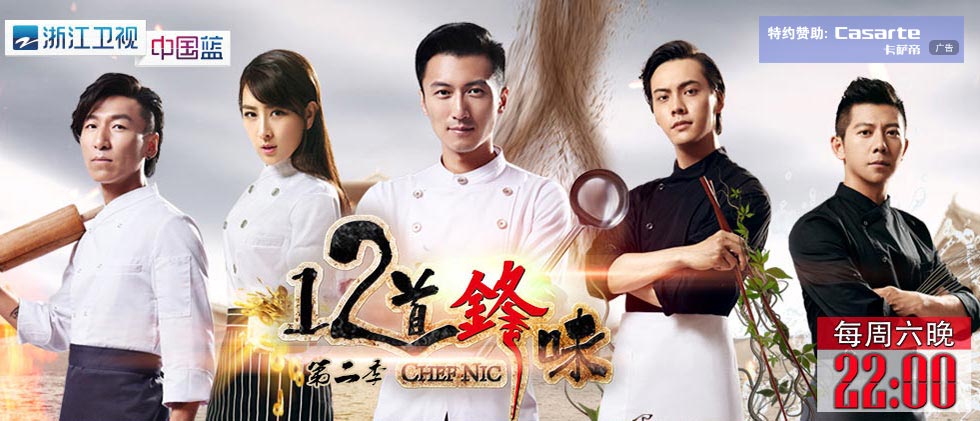 浙江卫视在线观看(电视直播浙江卫视在线观看)  第2张