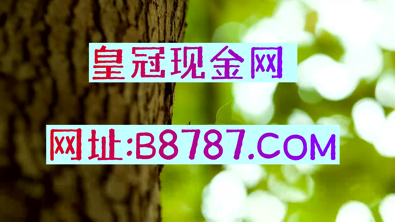 90足球即时比分(90足球即时比分电脑版)  第2张