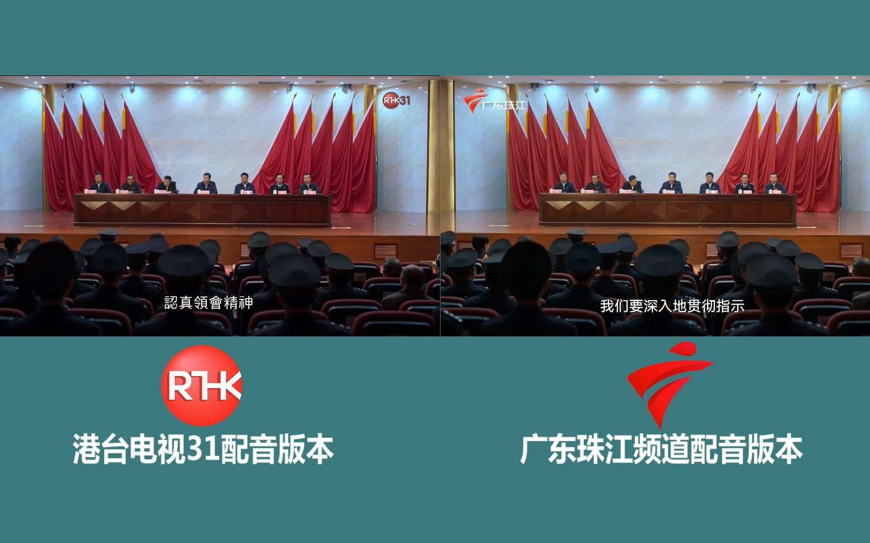 广东电视台珠江频道在线直播(广东电视台珠江频道在线直播湛江)  第1张