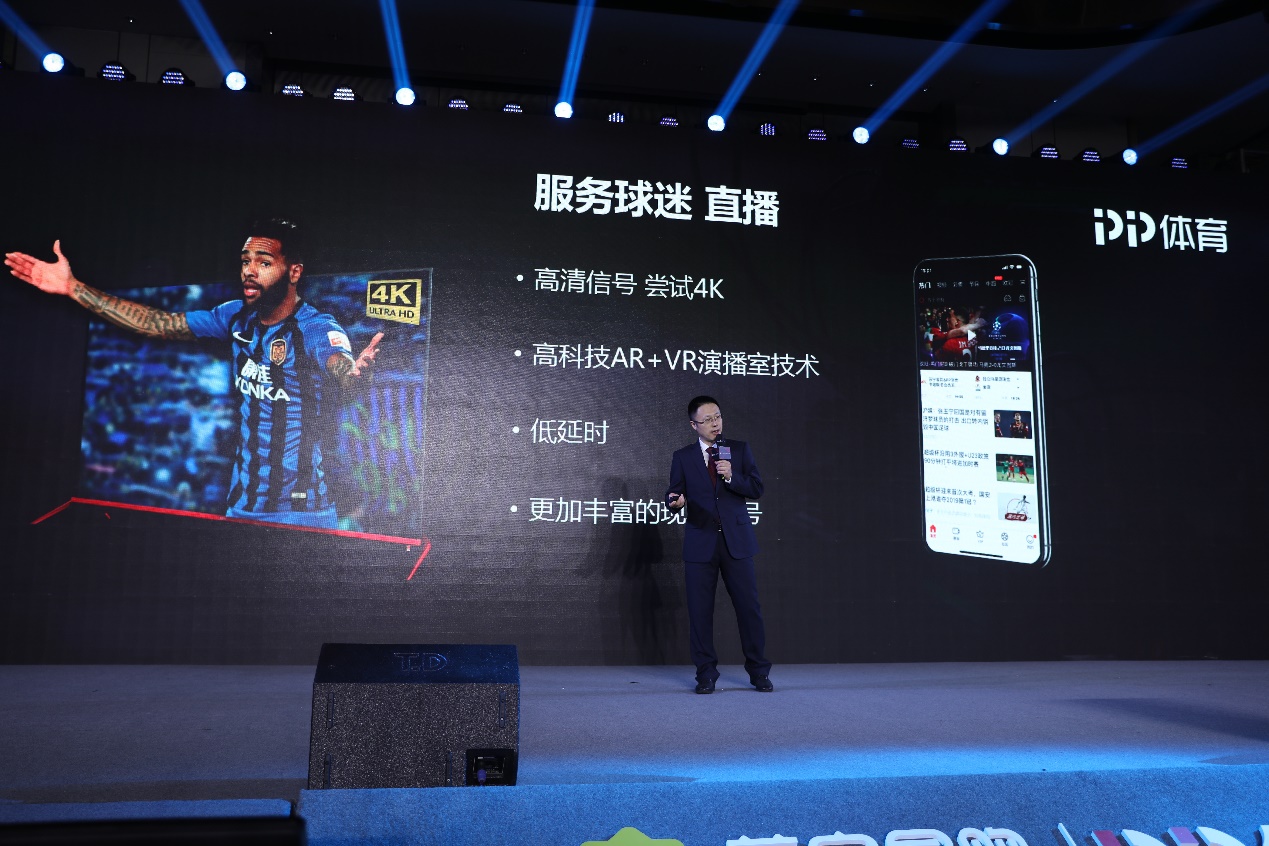 体育台现场直播(体育台现场直播中国男篮热身赛)  第2张