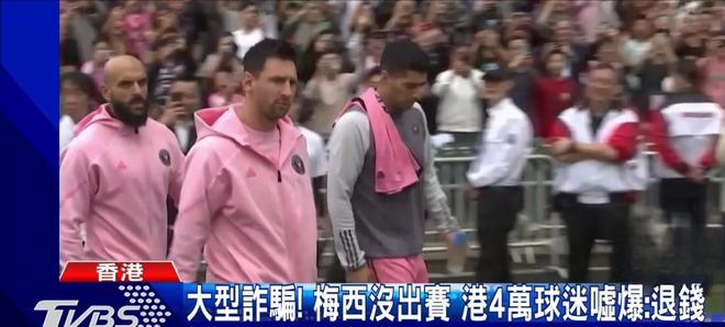 梅西对中国和日本的态度(梅西对中国和日本的态度是什么)  第1张