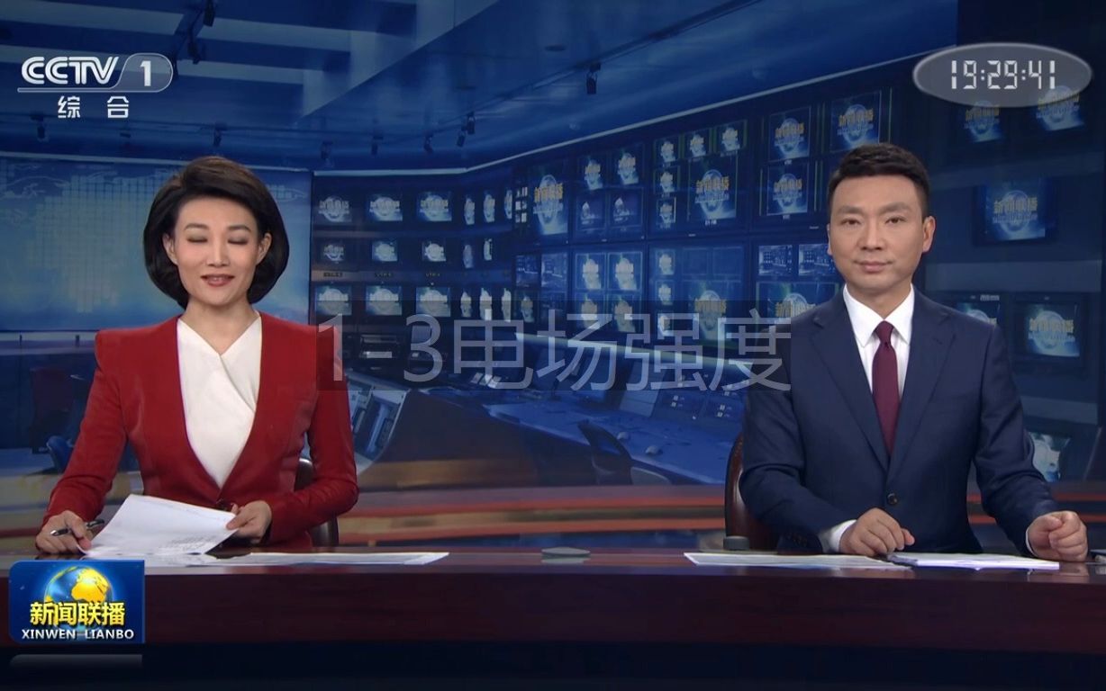 cctv1在线直播观看(cctv1在线直播观看入口)  第1张