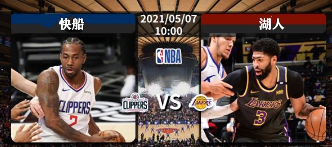 广东体育在线直播nba(广东体育在线直播电视高清直播)  第2张