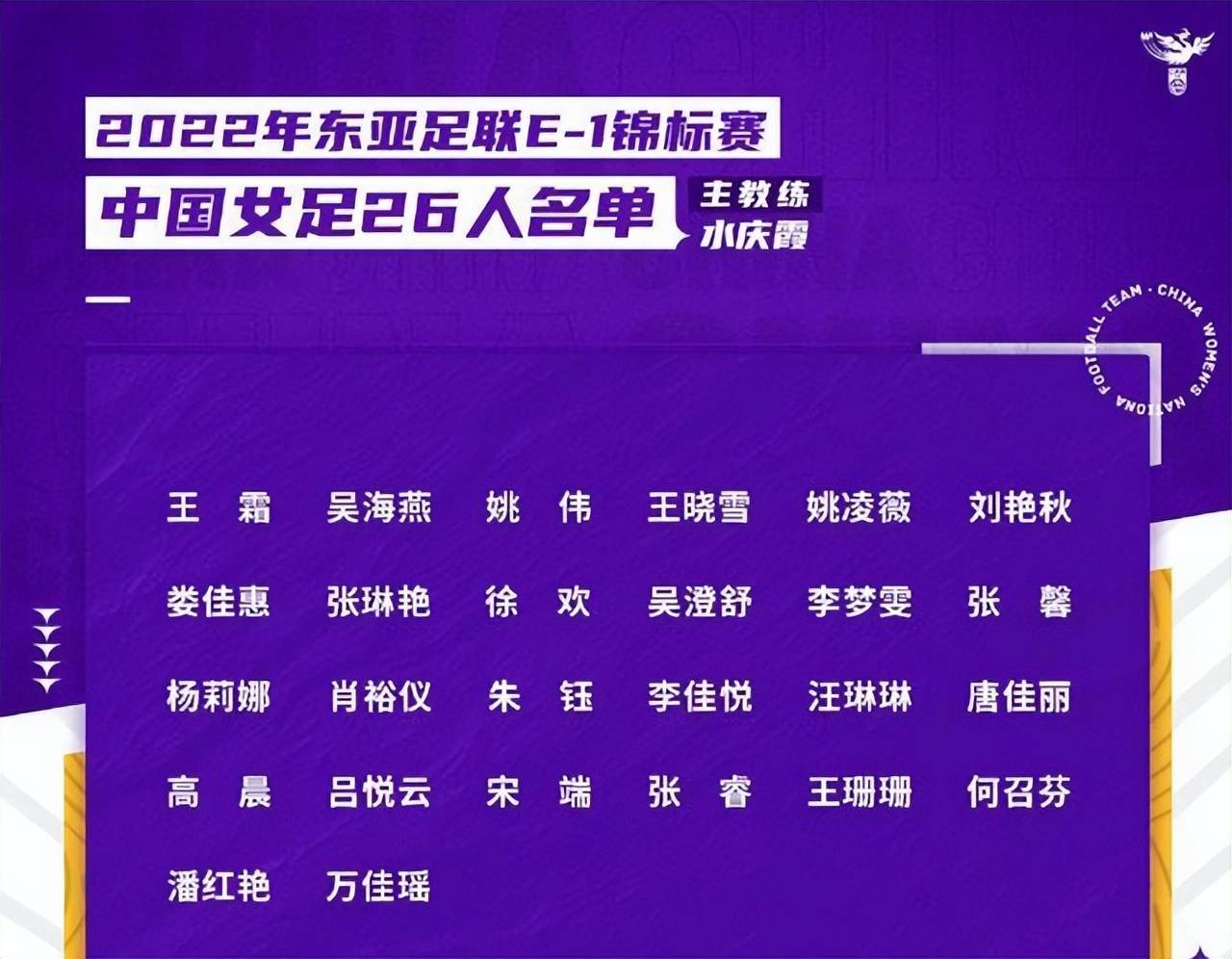 男篮亚洲杯2021赛程表直播(男篮亚洲杯篮球赛2021赛程直播)  第1张