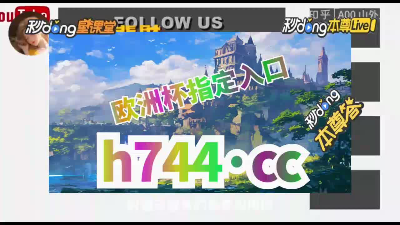 皇冠007即时比分(皇冠比分90vs即时比)  第1张