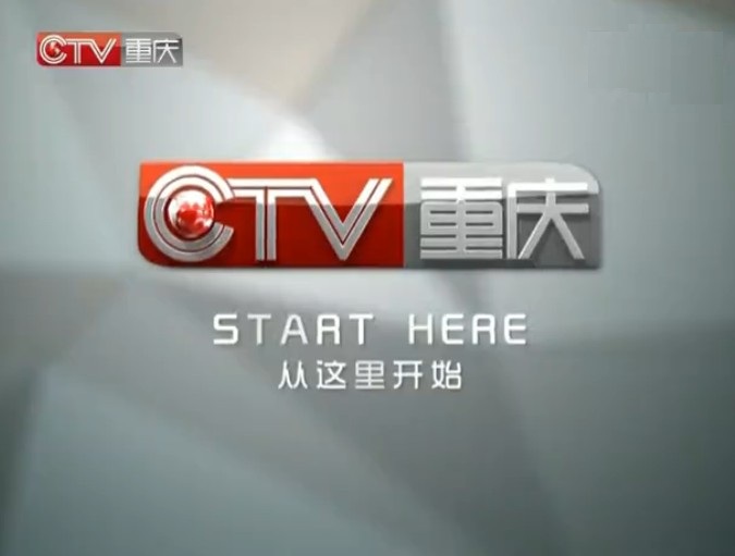 山西卫视节目表(黑龙江卫视节目表)  第1张