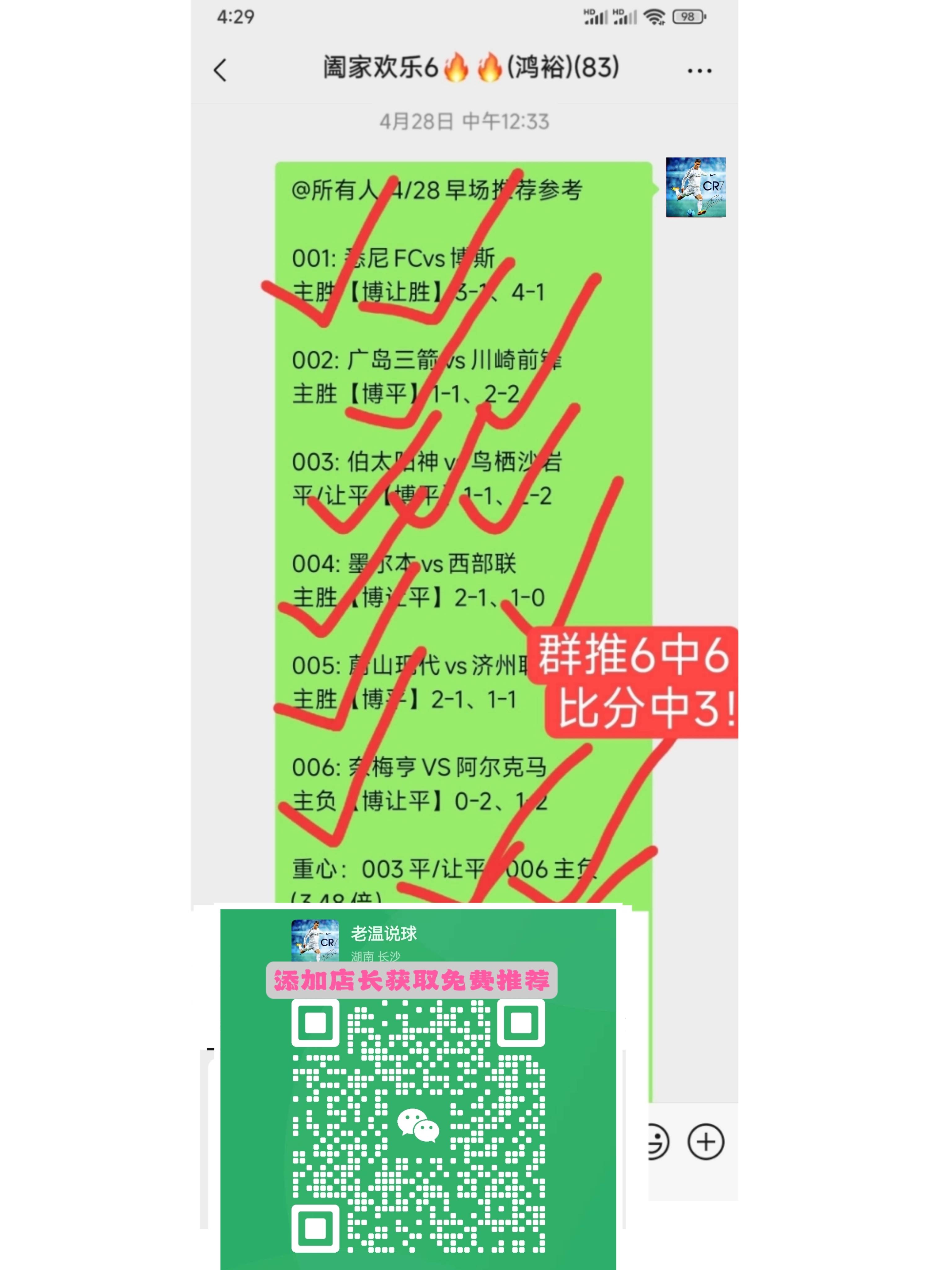 90vs足球比分直播(90vs足球比分网捷报)  第2张