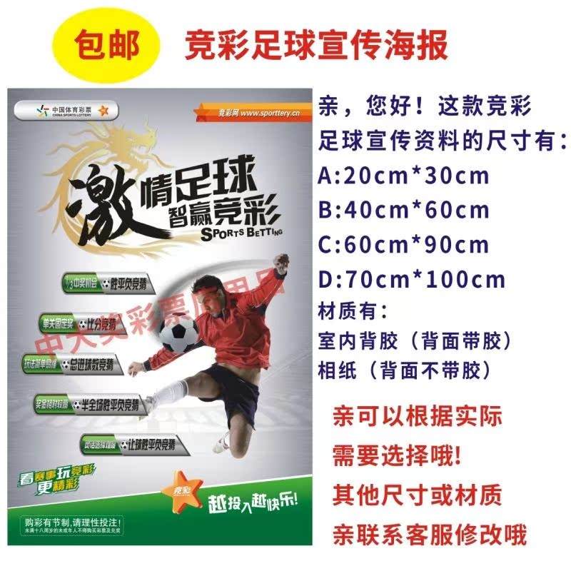 大嬴即时比分(大赢家即时比分168)  第1张