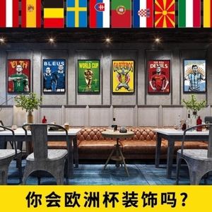欧洲杯商场(欧洲杯商家活动)  第2张