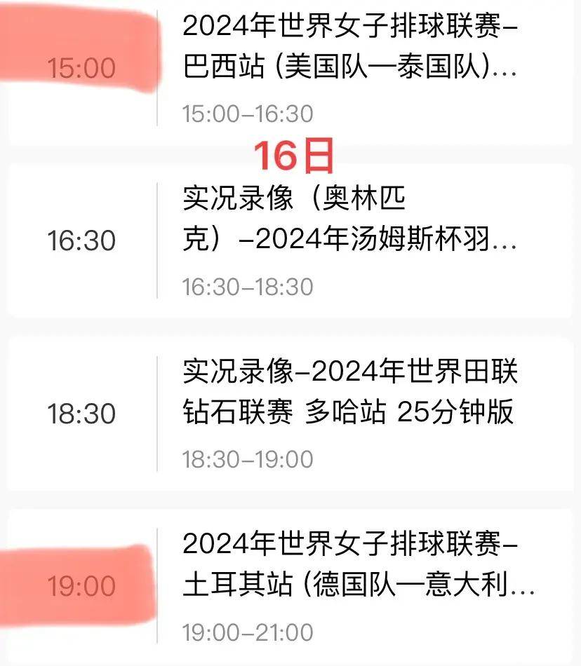 手机cctv5直播入口(手机cctv5直播入口在线观看视频)  第1张