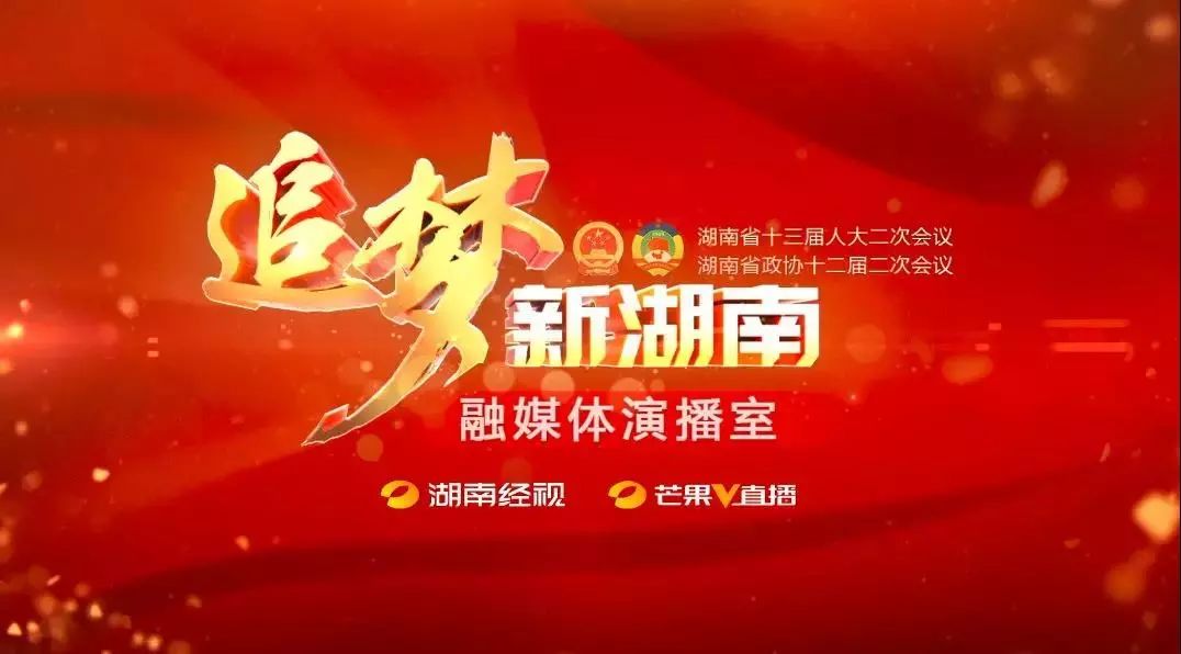 湖南经视在线直播高清(湖南经视台在线直播+高清回看_看看直播)  第1张