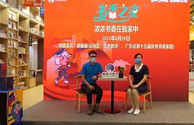 书香公子欧洲杯推荐(书香世家公子的科举路)  第1张