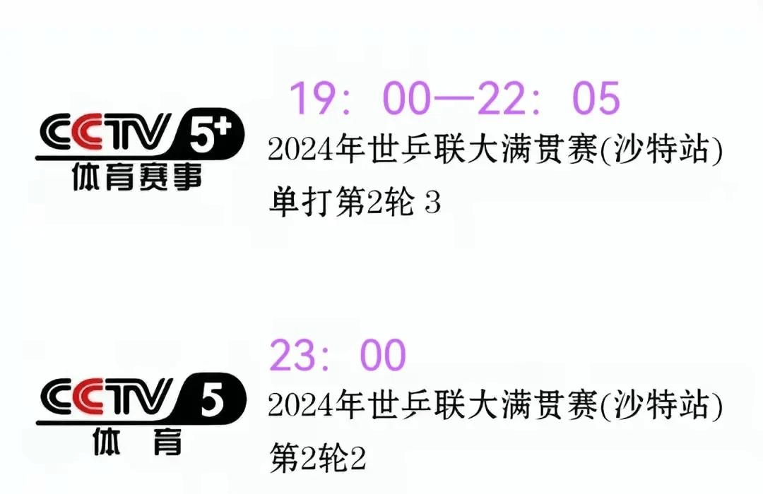 cctv直播(cctv直播tv版)  第1张
