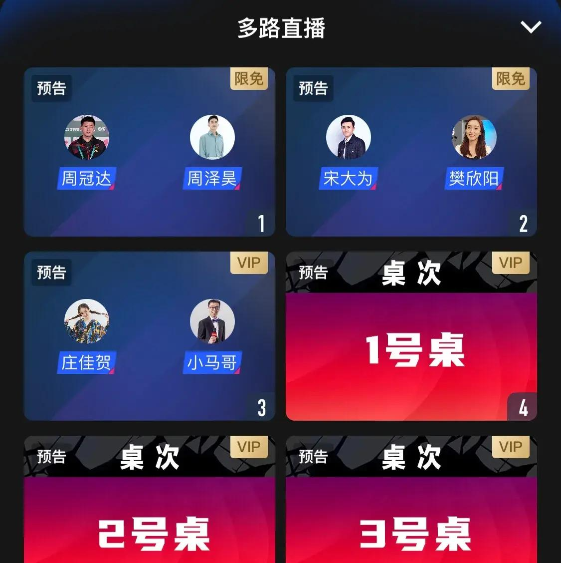 cctv直播(cctv直播tv版)  第2张