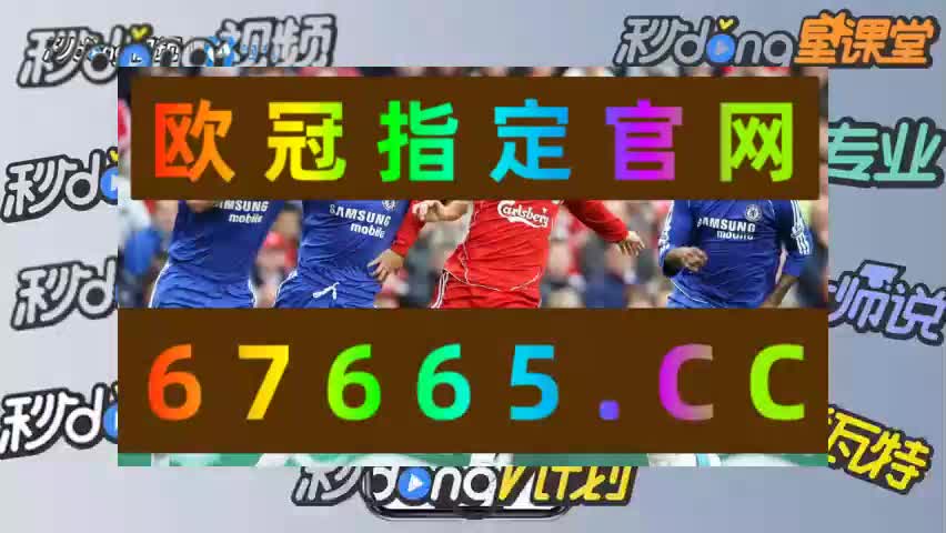 竞彩500官网(竞彩网500彩票网)  第2张