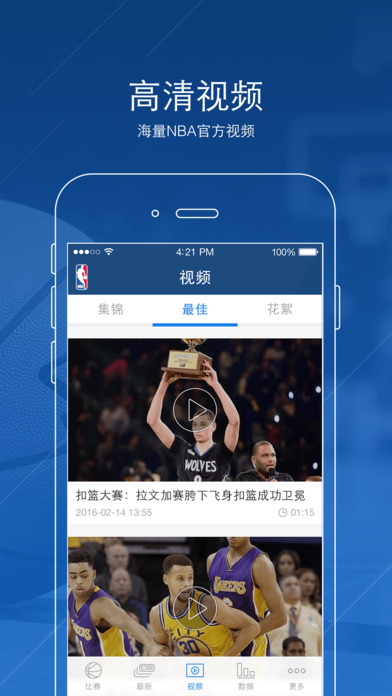 关于55体育直播无插件在线观看的信息  第2张