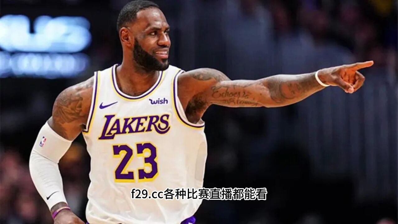 咪咕nba录像回放(咪咕nba录像回放完整版中文)  第2张