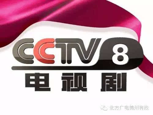 cctv3在线直播观看(cctv3在线直播观看回看)  第2张