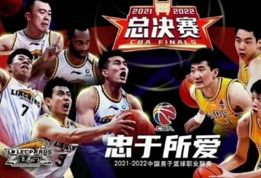 cba什么时候开始(2024cba总决赛时间)  第2张