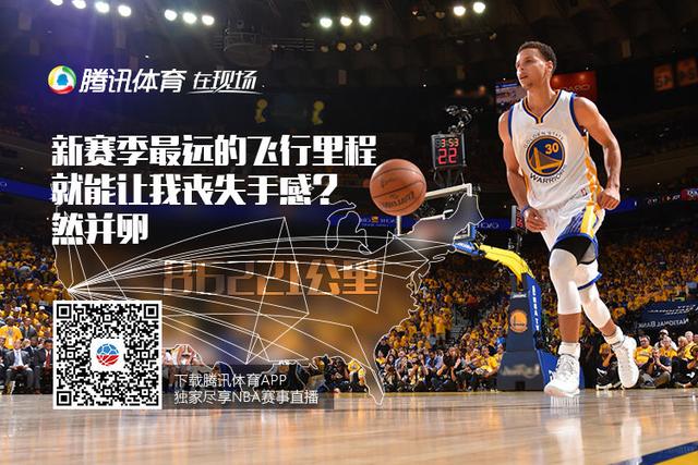 nba腾讯视频直播在线观看(jrs直播无插件腾讯体育nba)  第2张