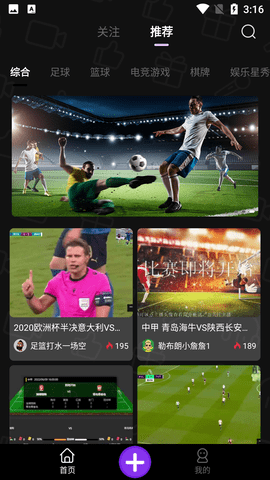 足球直播360无插件(360足球直播无插件高清55)  第1张