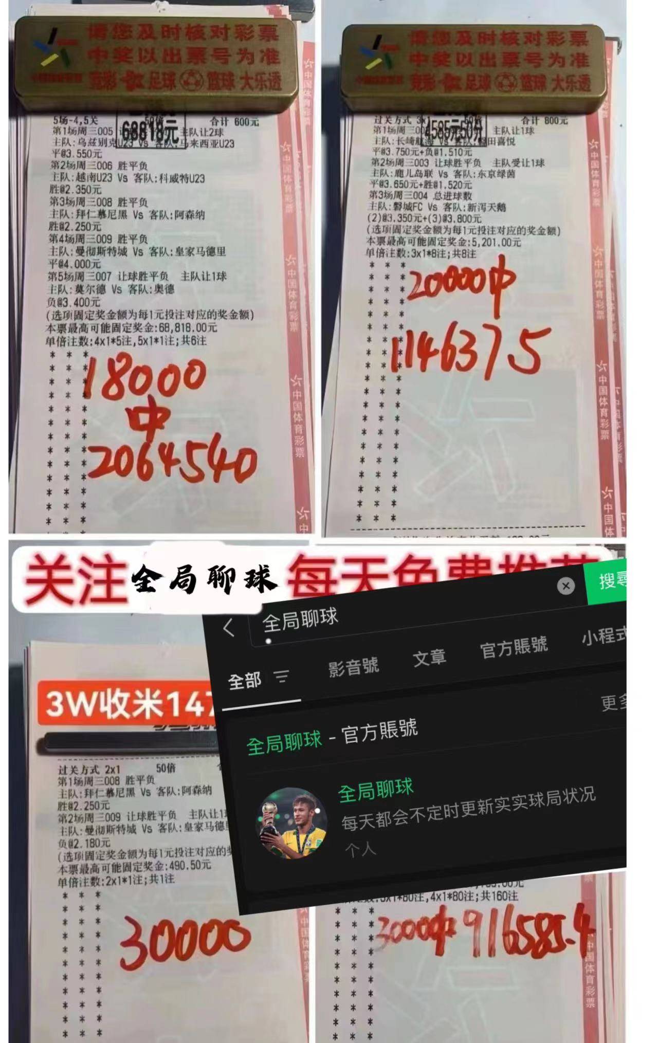 英联赛杯比分结果(英联赛杯比分结果查询)  第1张