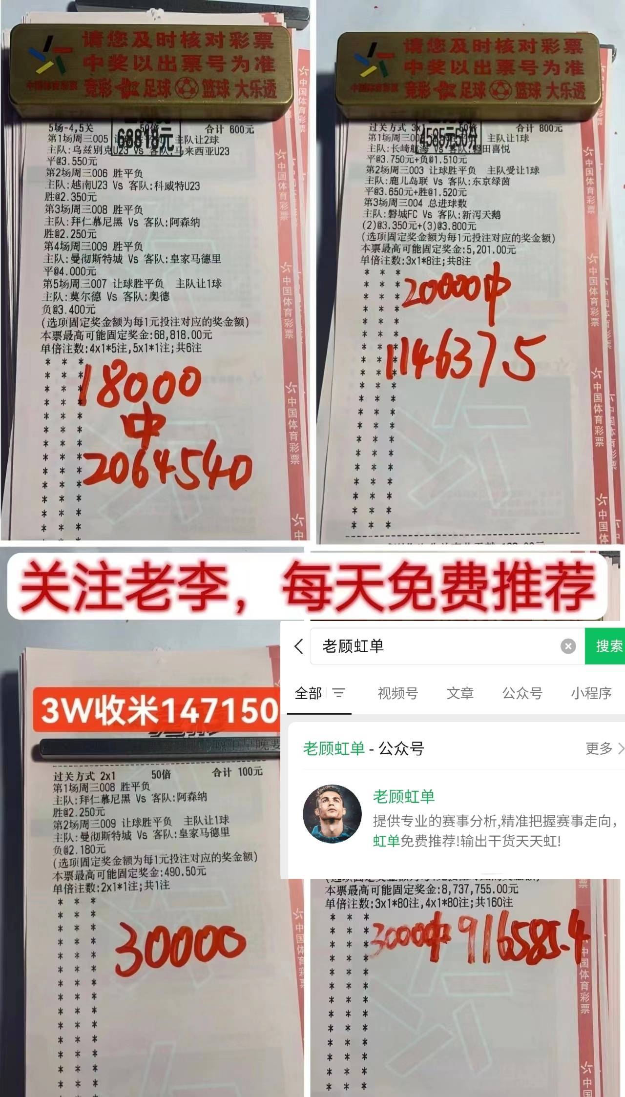 英联赛杯比分结果(英联赛杯比分结果查询)  第2张