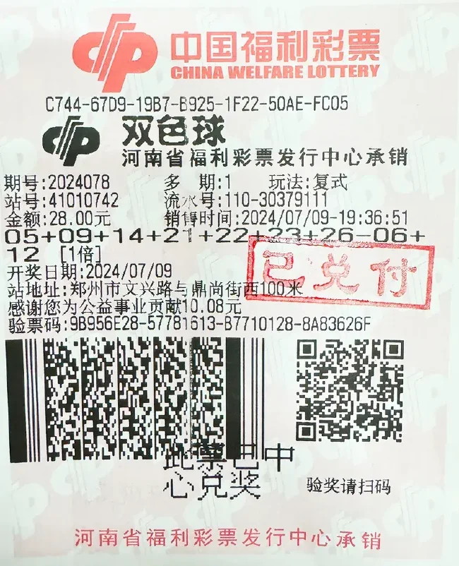 中国足球竞彩网(中国足球竞彩网官方计算器中国篮球直播)  第1张