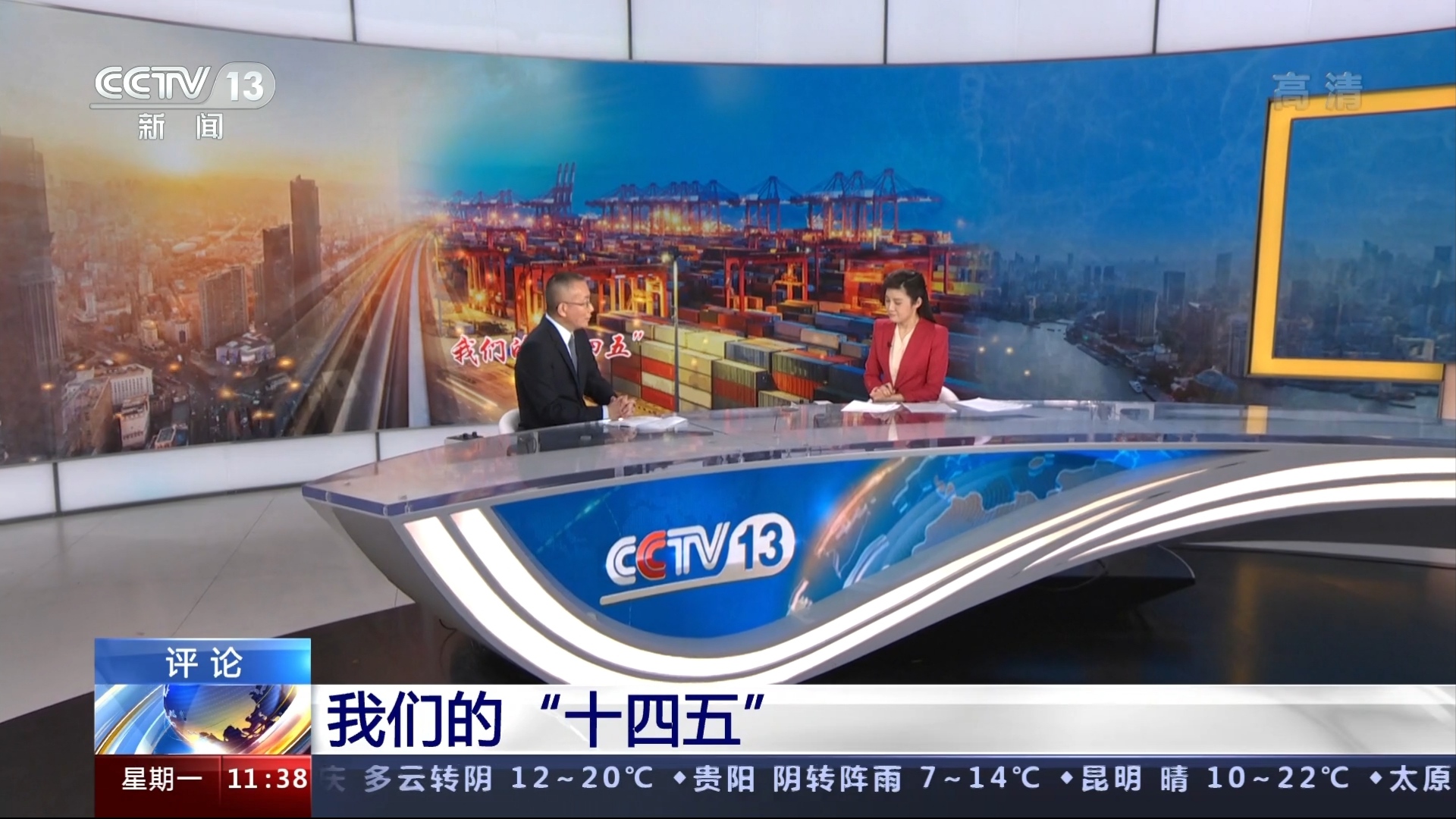 cctv综合频道直播在线观看(cctv综合频道直播在线观看榜样8)  第1张