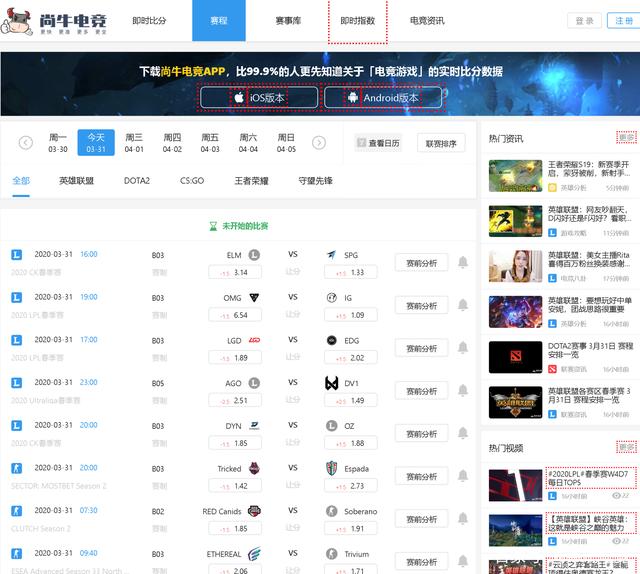 比分网电竞(比分网365电竞)  第1张