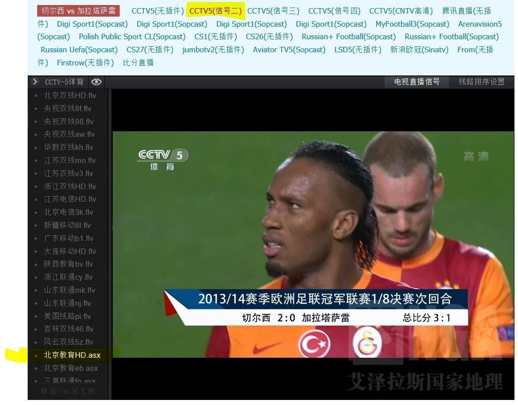 cctv5体育直播(cctv5体育直播节目表)  第1张