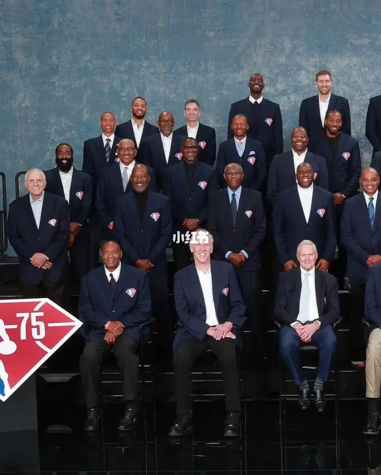 nba75大巨星排名(nba75大巨星排名图片)  第2张